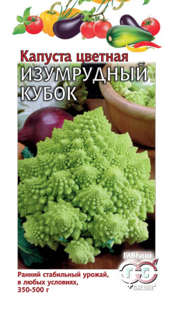 Капуста цветная Изумрудный кубок 0,2 г фото в интернет-магазине "Сортовые семена"