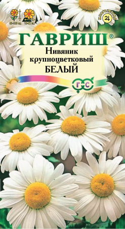 Нивяник Крупноцветковый Белый* 0,05 г фото в интернет-магазине "Сортовые семена"