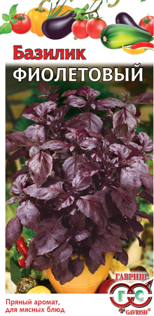 Базилик Фиолетовый 0,3 г фото в интернет-магазине "Сортовые семена"