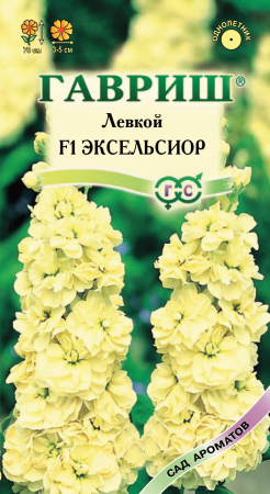 Левкой Эксельсиор* F1 0,05 г серия Сад ароматов фото в интернет-магазине "Сортовые семена"