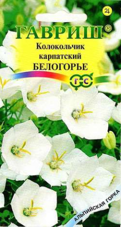 Колокольчик Белогорье, карпатский* 0,1 г сер. Альпийская горка фото в интернет-магазине "Сортовые семена"