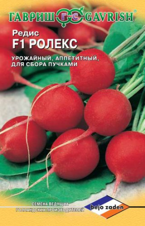 Редис Ролекс F1 0,5 г (Голландия) Н14 фото в интернет-магазине "Сортовые семена"