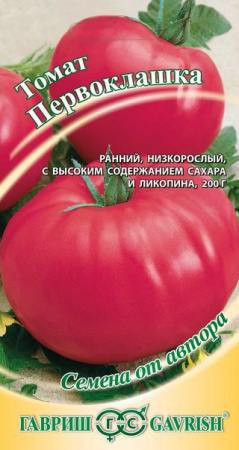 Томат Первоклашка 0,1 г автор. фото в интернет-магазине "Сортовые семена"