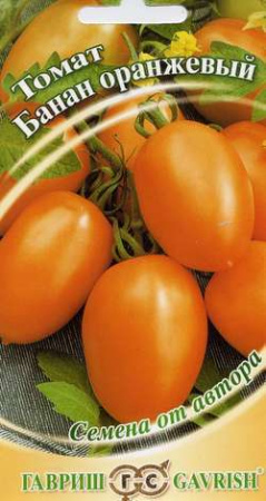Томат Банан оранжевый 0,1 г автор. фото в интернет-магазине "Сортовые семена"