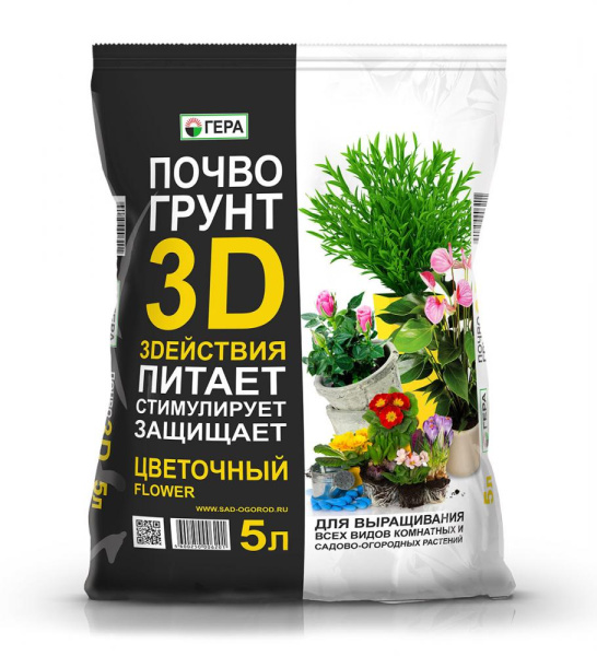 Почвогрунт 3D Цветочный  5л фото в интернет-магазине "Сортовые семена"