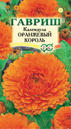 Календула Оранжевый король 0,5 г фото в интернет-магазине "Сортовые семена"