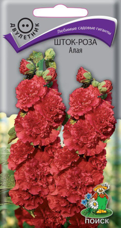 Шток-роза Алая (ЦП) 0,1 фото в интернет-магазине "Сортовые семена"