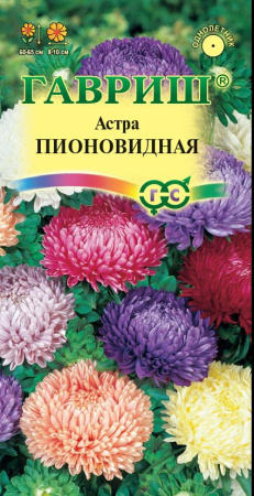 Астра Пионовидная, смесь 0,3 г фото в интернет-магазине "Сортовые семена"