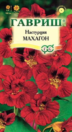 Настурция Махагон махровая 1,0 г фото в интернет-магазине "Сортовые семена"