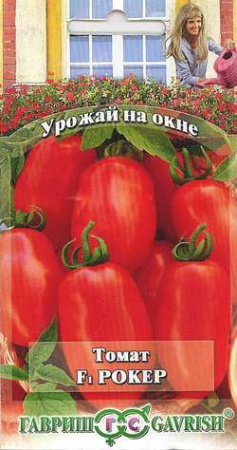 Томат Рокер 0,1 г серия Урожай на окне фото в интернет-магазине "Сортовые семена"