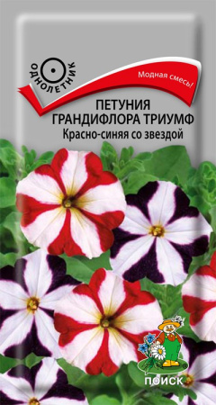 Петуния грандифлора Триумф Красно-синяя со звездой (ЦП) 15 фото в интернет-магазине "Сортовые семена"