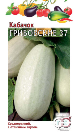 Кабачок Грибовские 37 2 г фото в интернет-магазине "Сортовые семена"