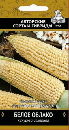 Кукуруза сахарная Белое облако (5 гр.) фото в интернет-магазине "Сортовые семена"