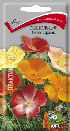 Эшшольция Смесь окрасок (ЦП) 0,1 фото в интернет-магазине "Сортовые семена"