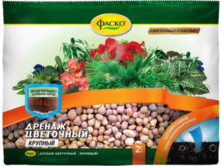 Дренаж цветочный керамзит 2л крупный Фаско фото в интернет-магазине "Сортовые семена"