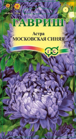 Астра Московская синяя 0,3 г, пионовидная фото в интернет-магазине "Сортовые семена"