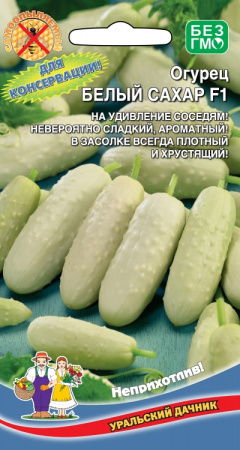 Огурец Белый Сахар F1 (УД) Е/П 10 шт. фото в интернет-магазине "Сортовые семена"