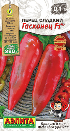 Перец сладкий Гасконец F1 ---  ® Мир высокого урожая фото в интернет-магазине "Сортовые семена"