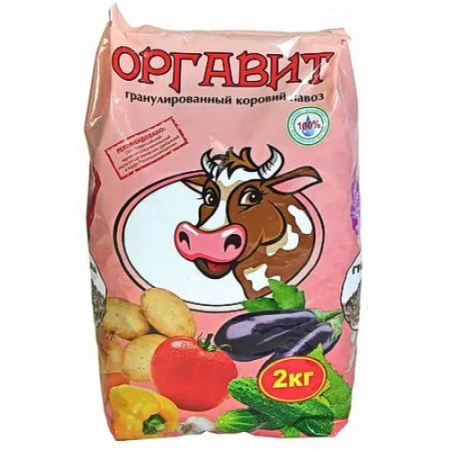 Оргавит Коровий 2кг фото в интернет-магазине "Сортовые семена"