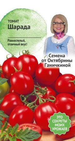 Томат Шарада 10 шт фото в интернет-магазине "Сортовые семена"