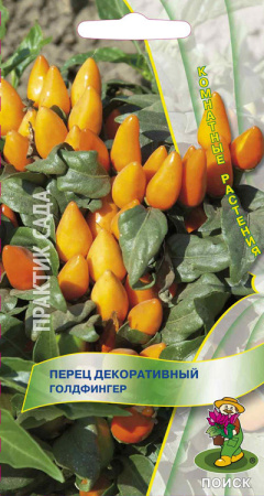 Перец декоративный Голдфингер фото в интернет-магазине "Сортовые семена"
