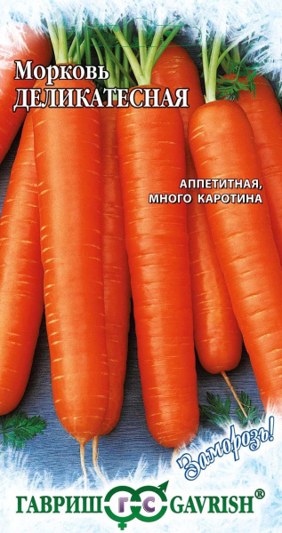 Морковь Деликатесная 2 г серия Заморозь! фото в интернет-магазине "Сортовые семена"