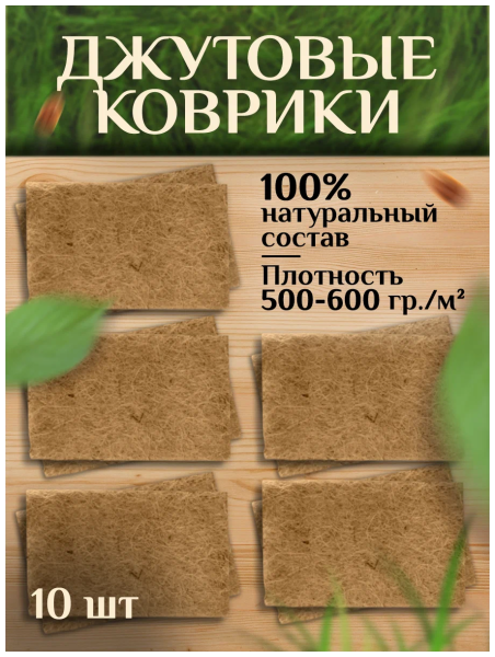 Набор для выращивания микрозелени "Удачная 10-ка" фото в интернет-магазине "Сортовые семена"