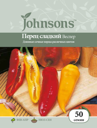 Sladká paprika Vesper: popis odrůdy, fotografie, recenze semen Gavrish a Johnson