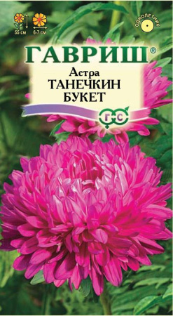 Астра Танечкин букет, однолетняя (воронежская кармин) 0,3 г фото в интернет-магазине "Сортовые семена"