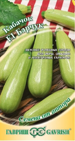 Кабачок Барчук F1 2 г автор. фото в интернет-магазине "Сортовые семена"