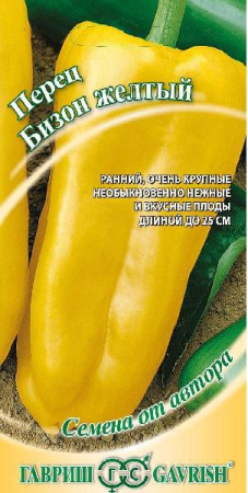 Перец Бизон желтый 0,1 г  автор. Н15 фото в интернет-магазине "Сортовые семена"