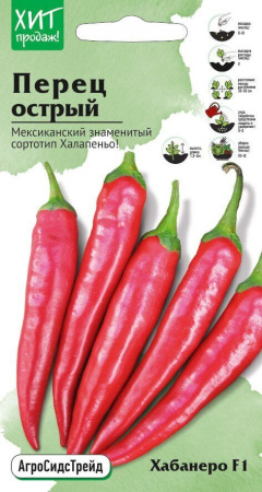 Перец острый Хабанера F1 5шт АСТ фото в интернет-магазине "Сортовые семена"