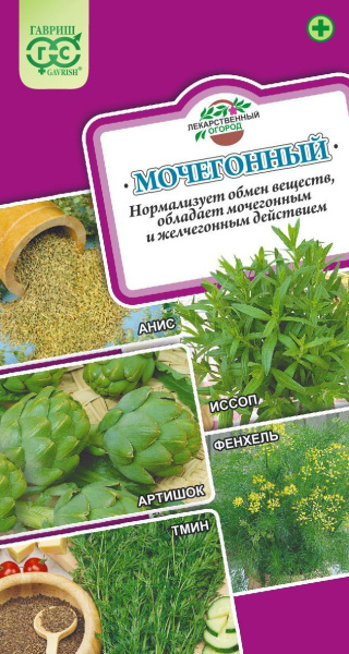 Лекарственный огород Мочегонный*  1,3 г Н17 фото в интернет-магазине "Сортовые семена"
