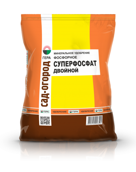 Суперфосфат двойной ГЕРА Фосфорное 0,9кг фото в интернет-магазине "Сортовые семена"