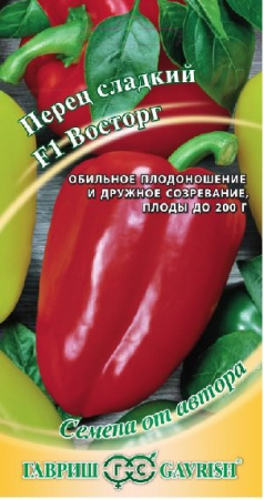 Перец Восторг F1 5 шт. автор. фото в интернет-магазине "Сортовые семена"