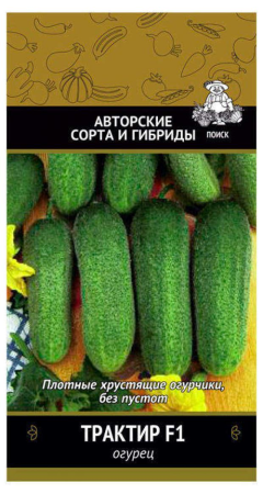 Огурец Трактир F1 (А) (ЦВ) 12шт. фото в интернет-магазине "Сортовые семена"