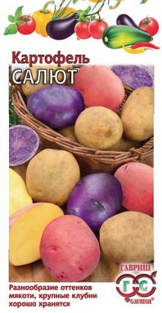 Картофель Салют 0,025 г Н16 фото в интернет-магазине "Сортовые семена"