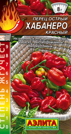 Перец Хабанеро красный острый Аэлита Ц фото в интернет-магазине "Сортовые семена"