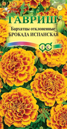 Бархатцы откл. Брокада испанская (Тагетес) 0,3 г фото в интернет-магазине "Сортовые семена"