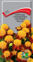 Бархатцы отклоненные махровые Тайгер Айс (ЦП) 0,4 фото в интернет-магазине "Сортовые семена"