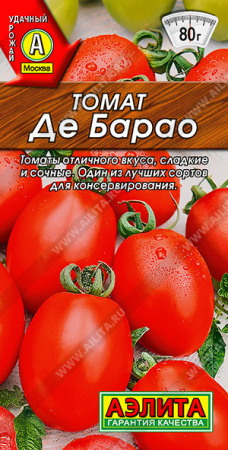 Томат Де барао ---   П фото в интернет-магазине "Сортовые семена"