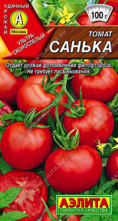 Томат Санька ---   Р фото в интернет-магазине "Сортовые семена"