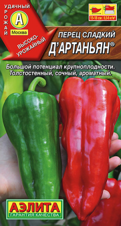 Перец сладкий Д'Артаньян ---  ® фото в интернет-магазине "Сортовые семена"