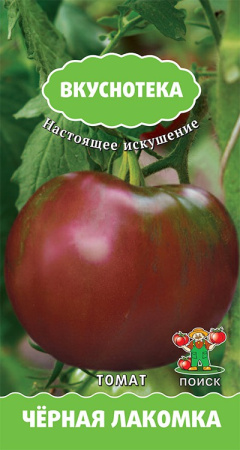 Томат Чёрная лакомка (сер.Вкуснотека) (А) (ЦВ) 10шт фото в интернет-магазине "Сортовые семена"