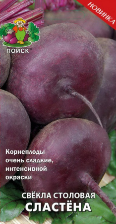 Свекла столовая Сластёна (А) (ЦВ) 3гр. фото в интернет-магазине "Сортовые семена"