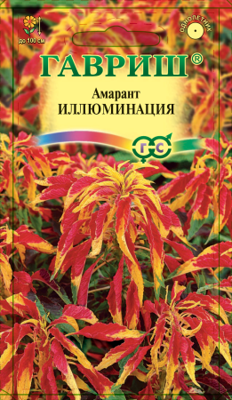 Амарант Иллюминация (трехцветный)* 0,1 г фото в интернет-магазине "Сортовые семена"