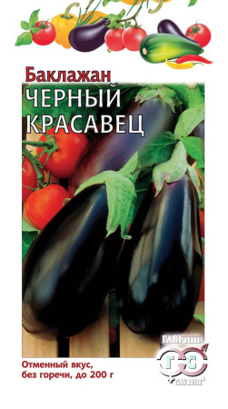 Баклажан Черный красавец 0,3 г фото в интернет-магазине "Сортовые семена"