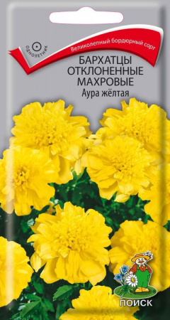 Бархатцы отклоненные махровые Аура желтая (ЦП) 0,4 фото в интернет-магазине "Сортовые семена"