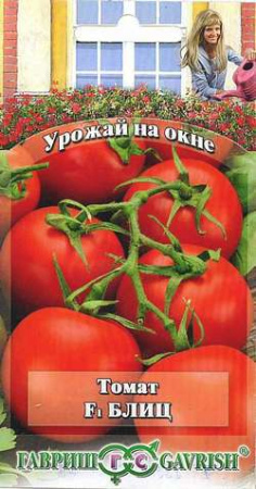 Томат Блиц F1 12 шт. серия Урожай на окне фото в интернет-магазине "Сортовые семена"