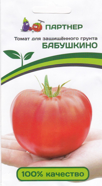 Томат Бабушкино фото в интернет-магазине "Сортовые семена"
